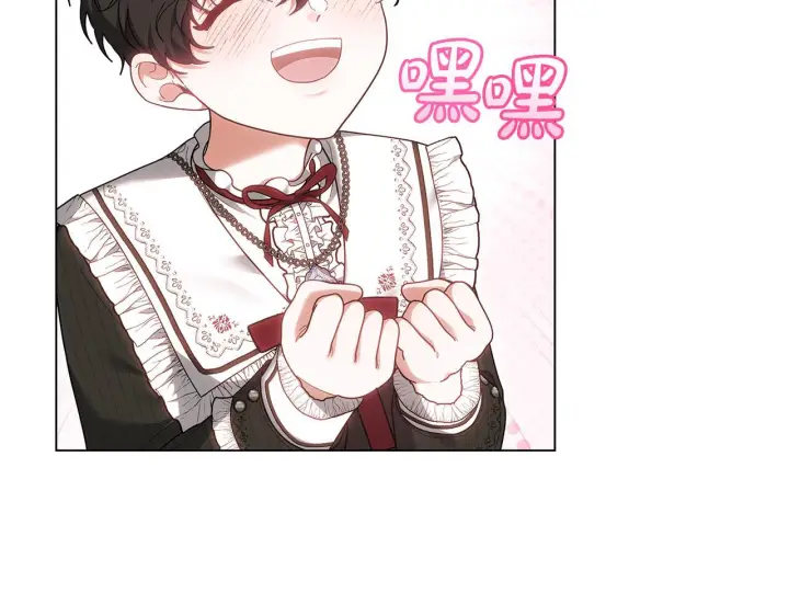 漫画《继母活命很简单》第89话 阴差阳错第72张图