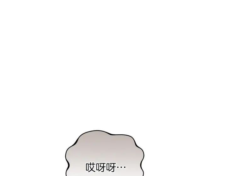漫画《继母活命很简单》第89话 阴差阳错第82张图