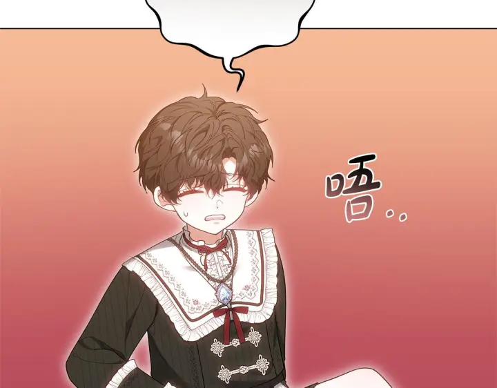 漫画《继母活命很简单》第89话 阴差阳错第83张图