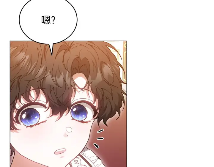漫画《继母活命很简单》第89话 阴差阳错第85张图