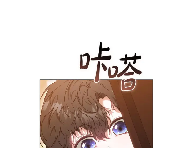 漫画《继母活命很简单》第89话 阴差阳错第90张图