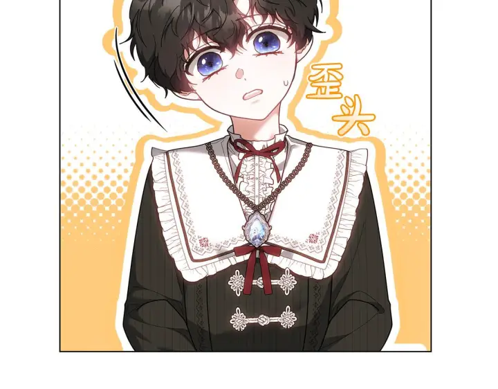 漫画《继母活命很简单》第89话 阴差阳错第97张图