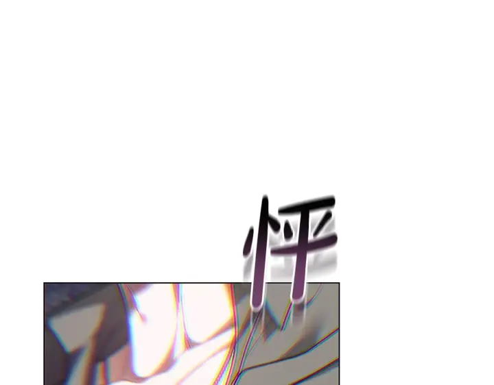 漫画《继母活命很简单》完结话 圣诞节快乐第10张图