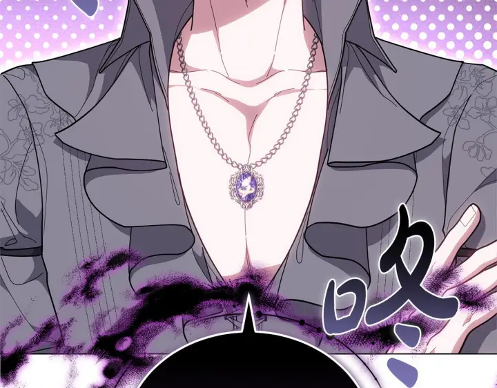 漫画《继母活命很简单》完结话 圣诞节快乐第107张图