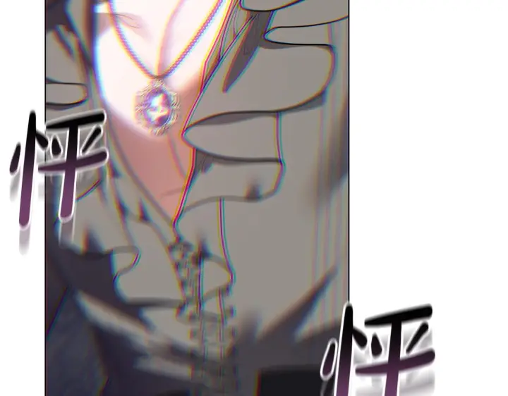 漫画《继母活命很简单》完结话 圣诞节快乐第11张图