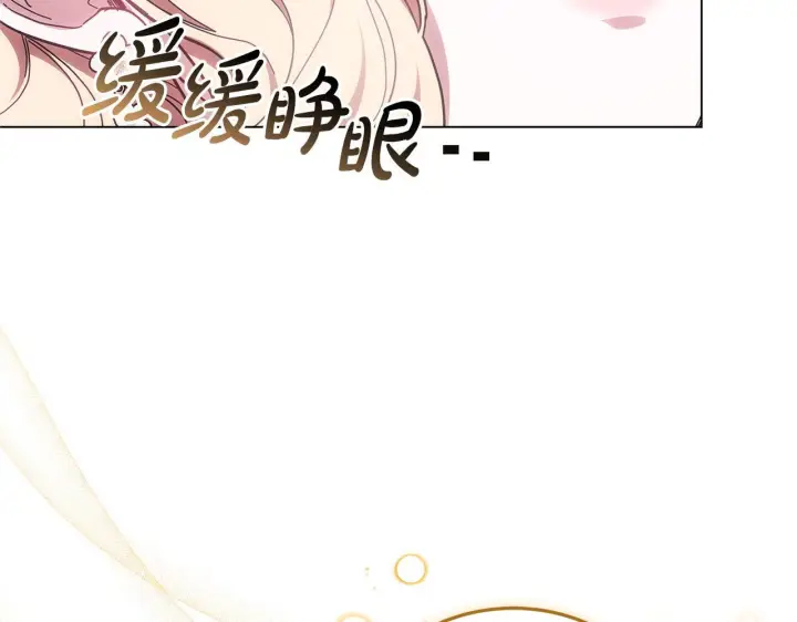 漫画《继母活命很简单》完结话 圣诞节快乐第121张图