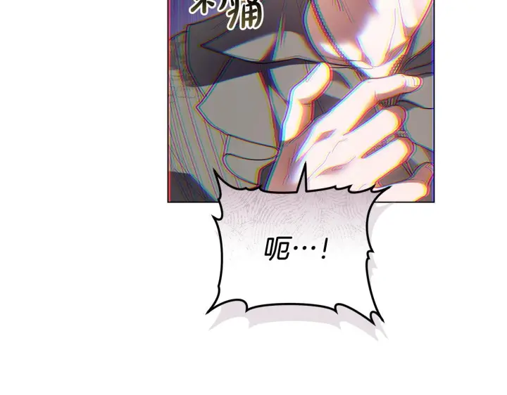 漫画《继母活命很简单》完结话 圣诞节快乐第13张图