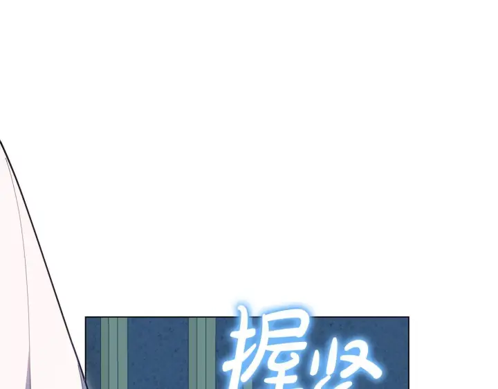 漫画《继母活命很简单》完结话 圣诞节快乐第135张图