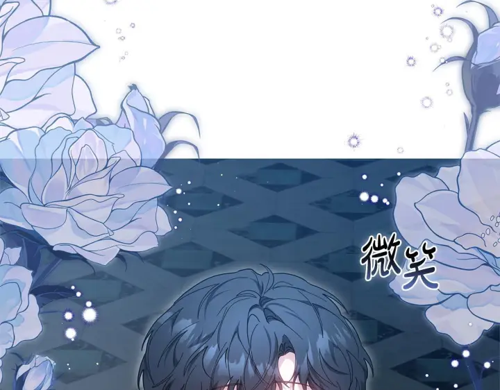 漫画《继母活命很简单》完结话 圣诞节快乐第138张图