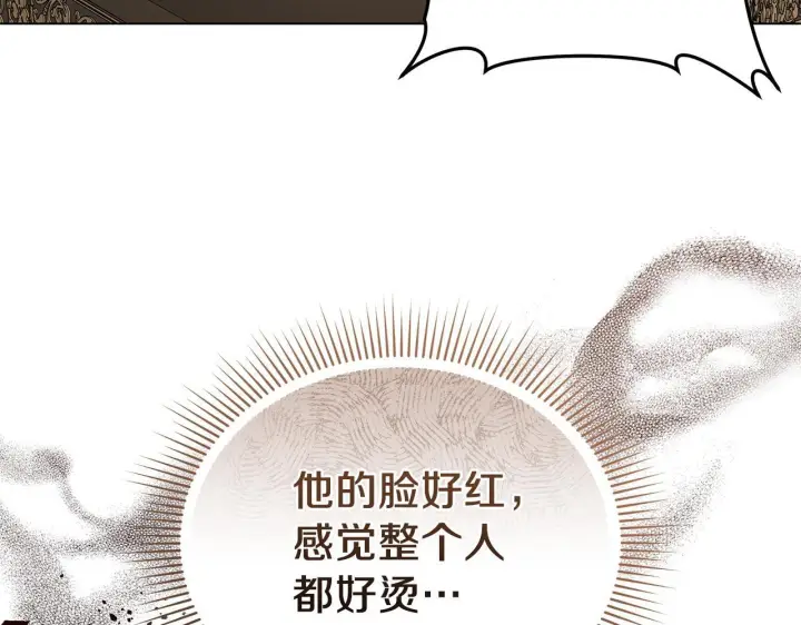 漫画《继母活命很简单》完结话 圣诞节快乐第16张图