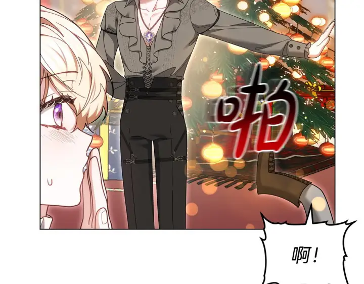 漫画《继母活命很简单》完结话 圣诞节快乐第163张图
