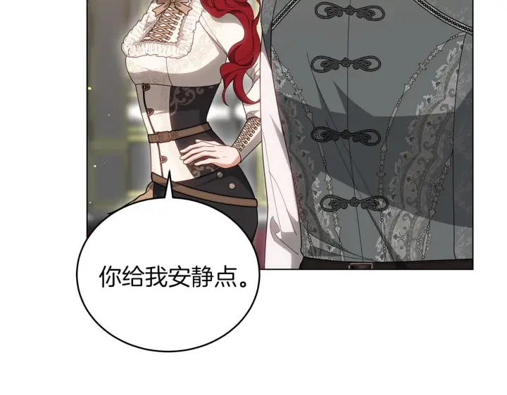 漫画《继母活命很简单》完结话 圣诞节快乐第175张图