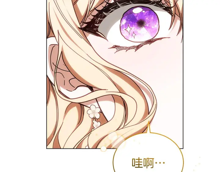 漫画《继母活命很简单》完结话 圣诞节快乐第178张图