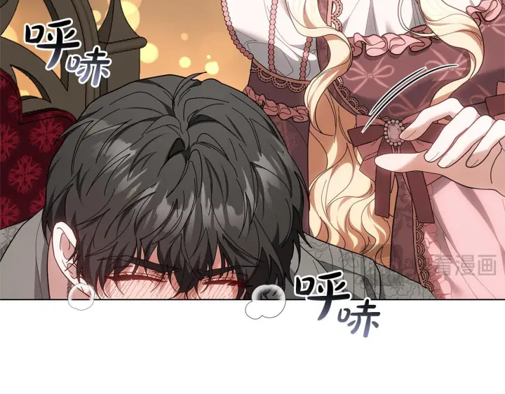 漫画《继母活命很简单》完结话 圣诞节快乐第18张图