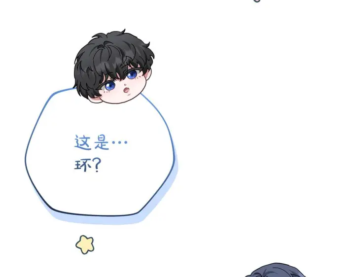 漫画《继母活命很简单》完结话 圣诞节快乐第183张图