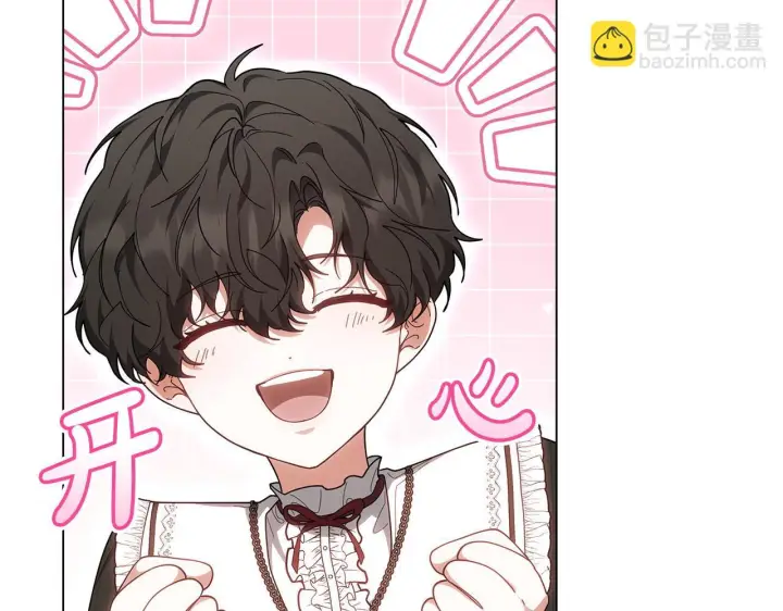 漫画《继母活命很简单》完结话 圣诞节快乐第185张图