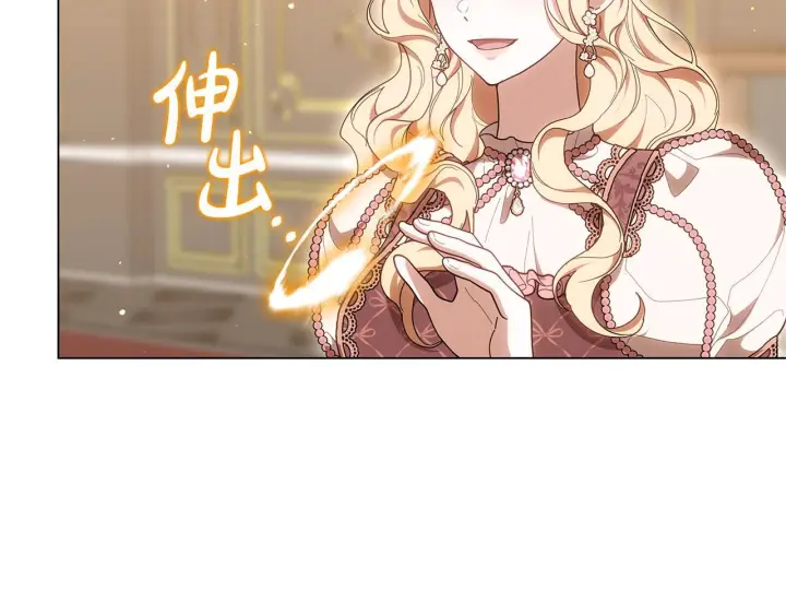 漫画《继母活命很简单》完结话 圣诞节快乐第188张图