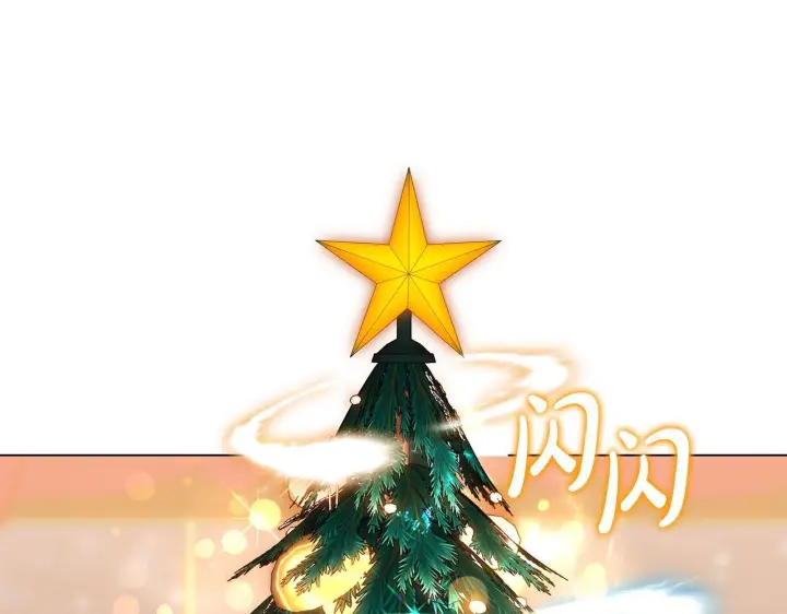 漫画《继母活命很简单》完结话 圣诞节快乐第190张图