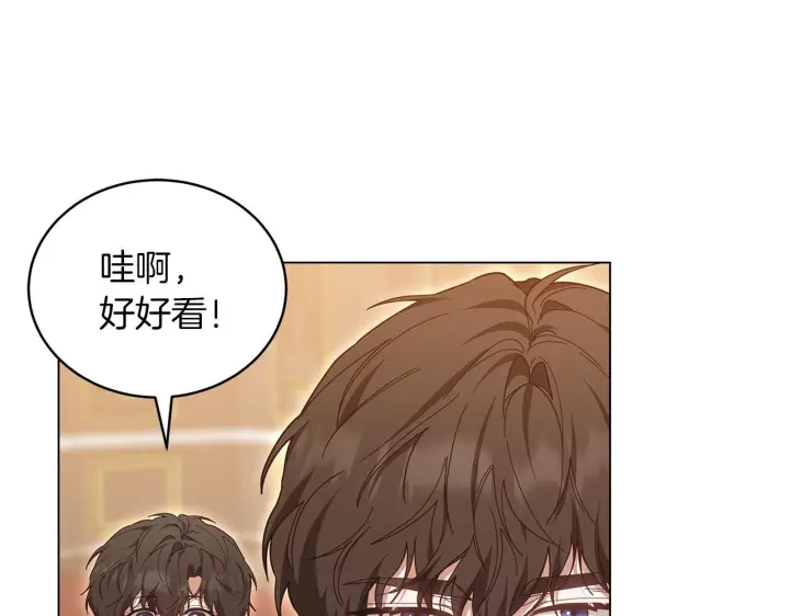 漫画《继母活命很简单》完结话 圣诞节快乐第193张图