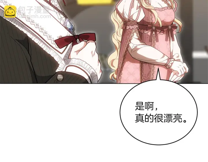 漫画《继母活命很简单》完结话 圣诞节快乐第206张图