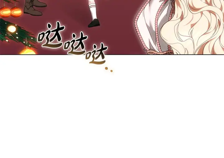 漫画《继母活命很简单》完结话 圣诞节快乐第213张图