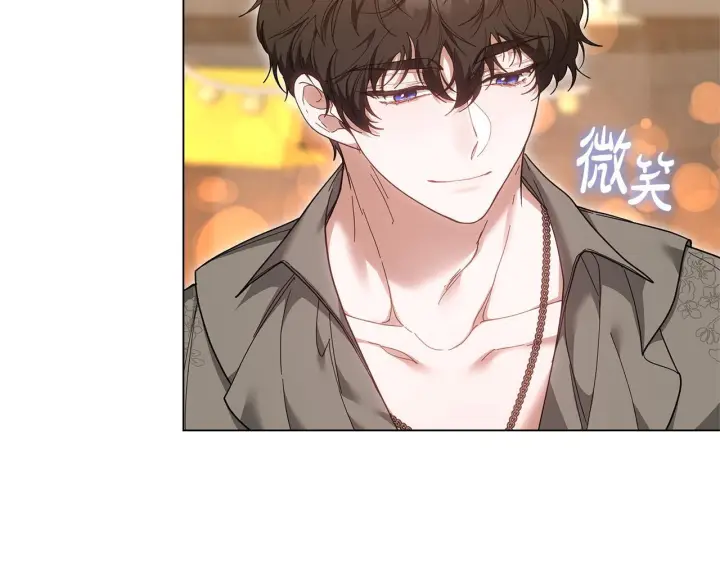 漫画《继母活命很简单》完结话 圣诞节快乐第217张图