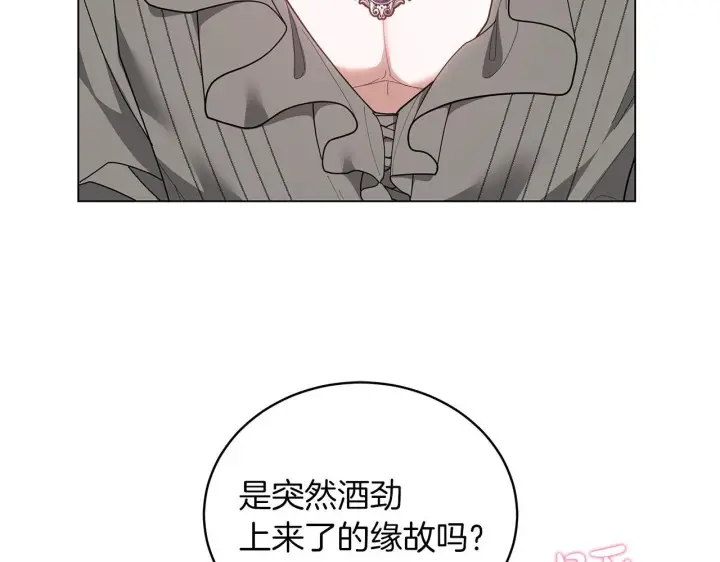 漫画《继母活命很简单》完结话 圣诞节快乐第22张图