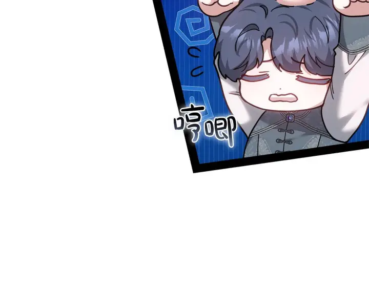 漫画《继母活命很简单》完结话 圣诞节快乐第227张图