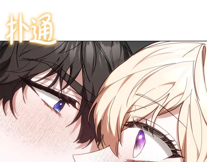 漫画《继母活命很简单》完结话 圣诞节快乐第35张图