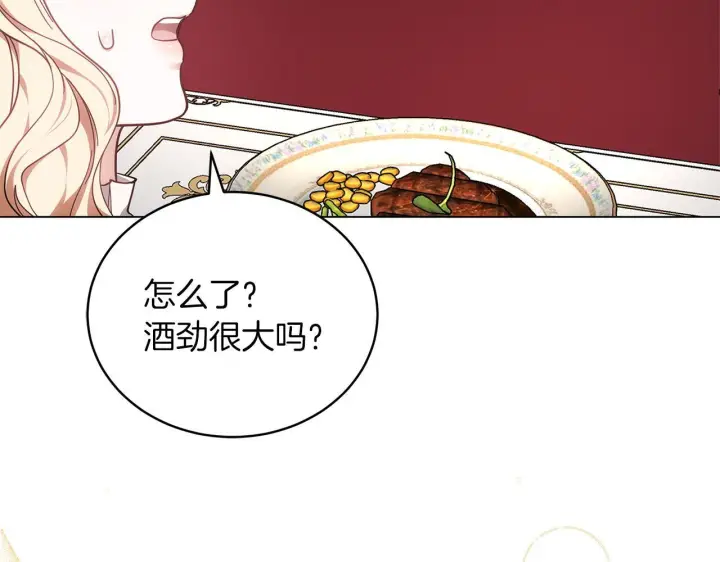 漫画《继母活命很简单》完结话 圣诞节快乐第4张图