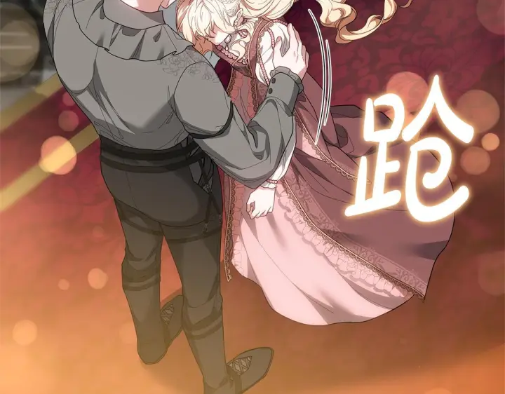 漫画《继母活命很简单》完结话 圣诞节快乐第43张图