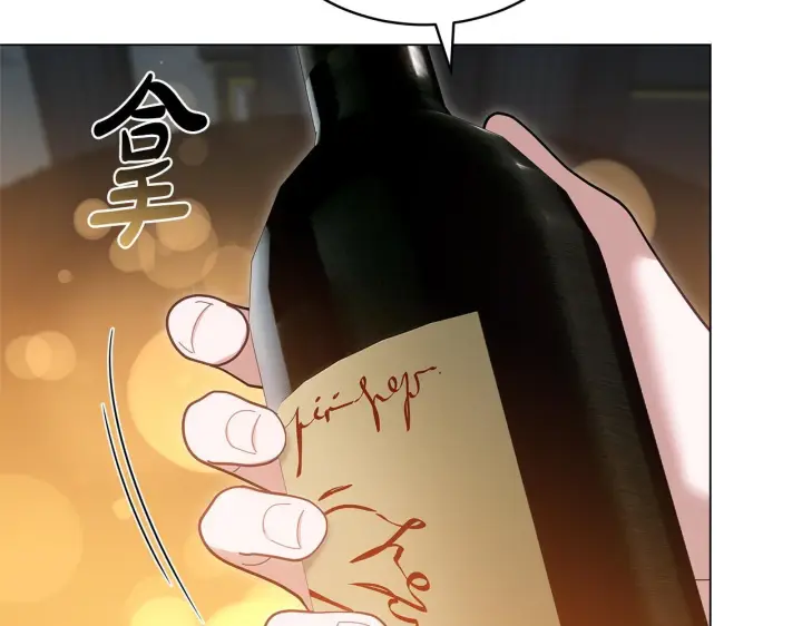 漫画《继母活命很简单》完结话 圣诞节快乐第59张图