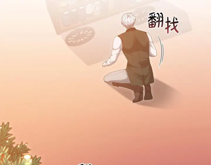 漫画《继母活命很简单》完结话 圣诞节快乐第66张图