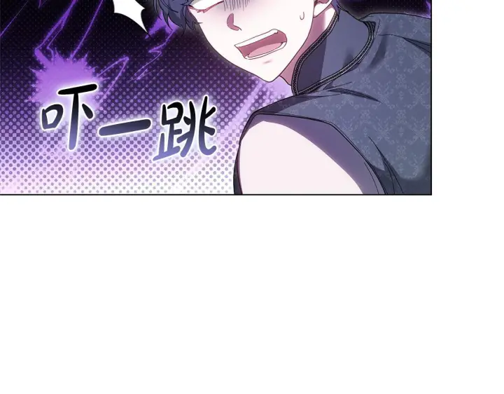 漫画《继母活命很简单》完结话 圣诞节快乐第75张图