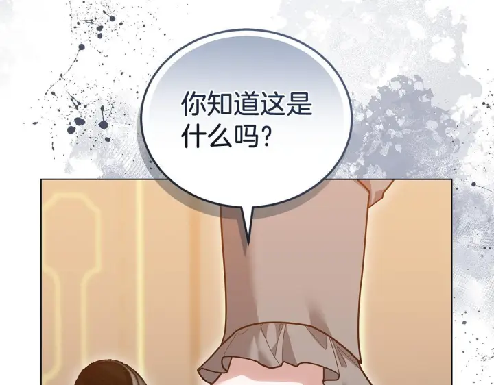 漫画《继母活命很简单》完结话 圣诞节快乐第81张图