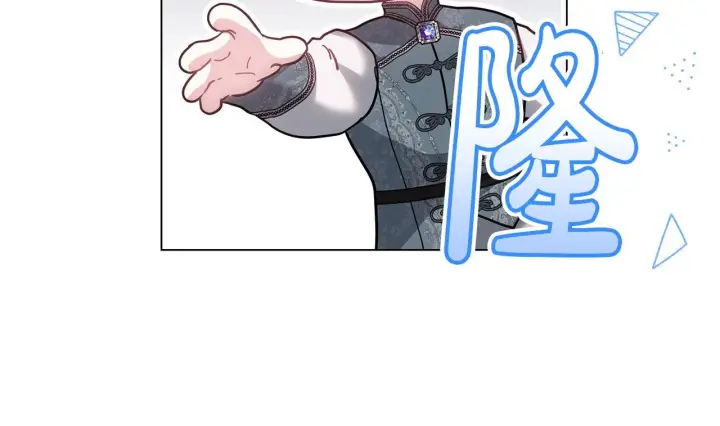 漫画《继母活命很简单》完结话 圣诞节快乐第92张图