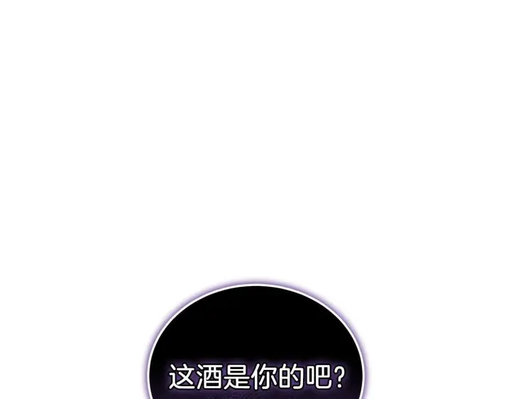 漫画《继母活命很简单》完结话 圣诞节快乐第93张图