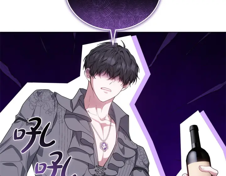 漫画《继母活命很简单》完结话 圣诞节快乐第94张图
