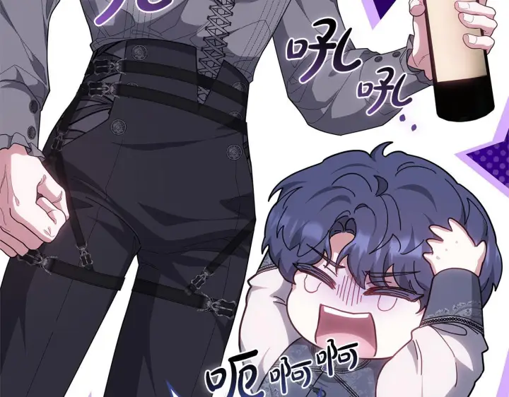 漫画《继母活命很简单》完结话 圣诞节快乐第95张图