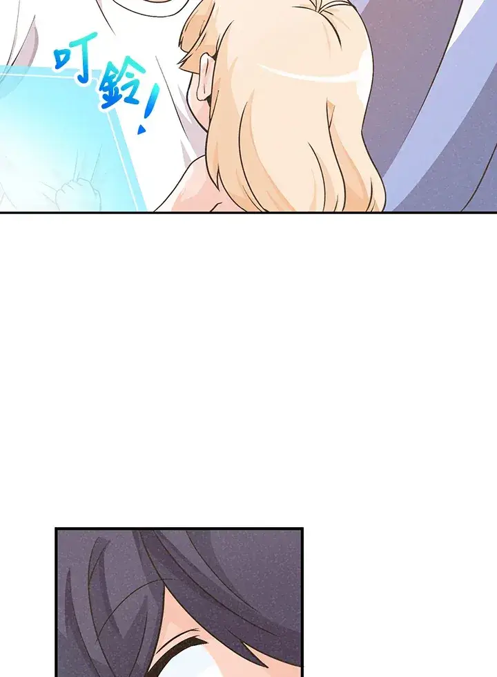 漫画《精灵农夫》第1话第101张图