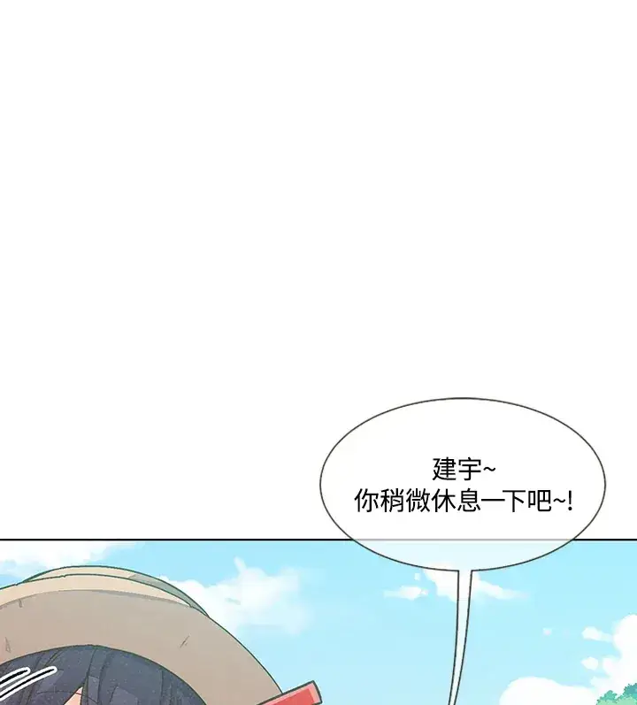 漫画《精灵农夫》第1话第15张图