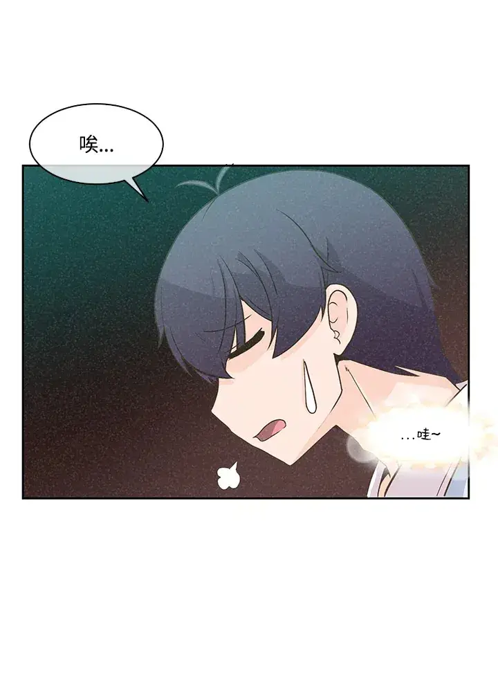 漫画《精灵农夫》第1话第34张图