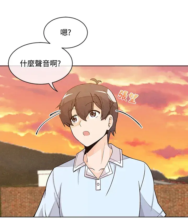漫画《精灵农夫》第1话第35张图