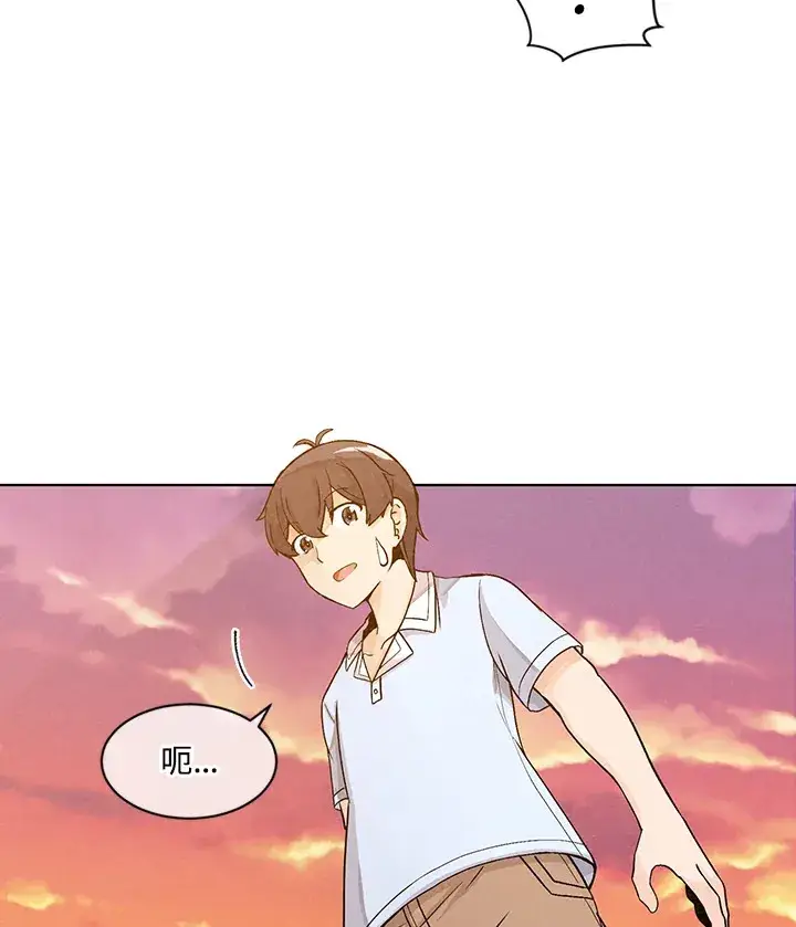 漫画《精灵农夫》第1话第37张图