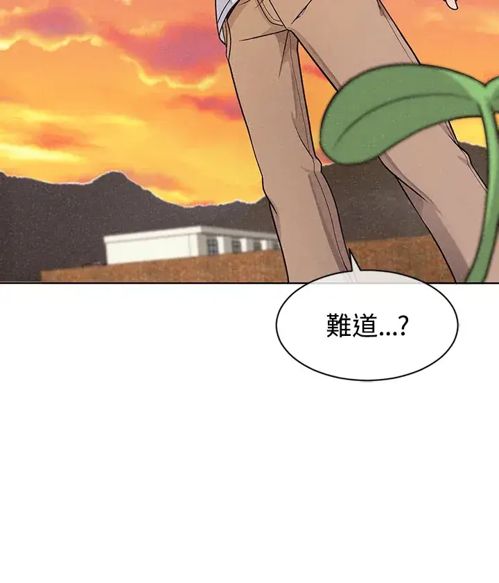漫画《精灵农夫》第1话第38张图