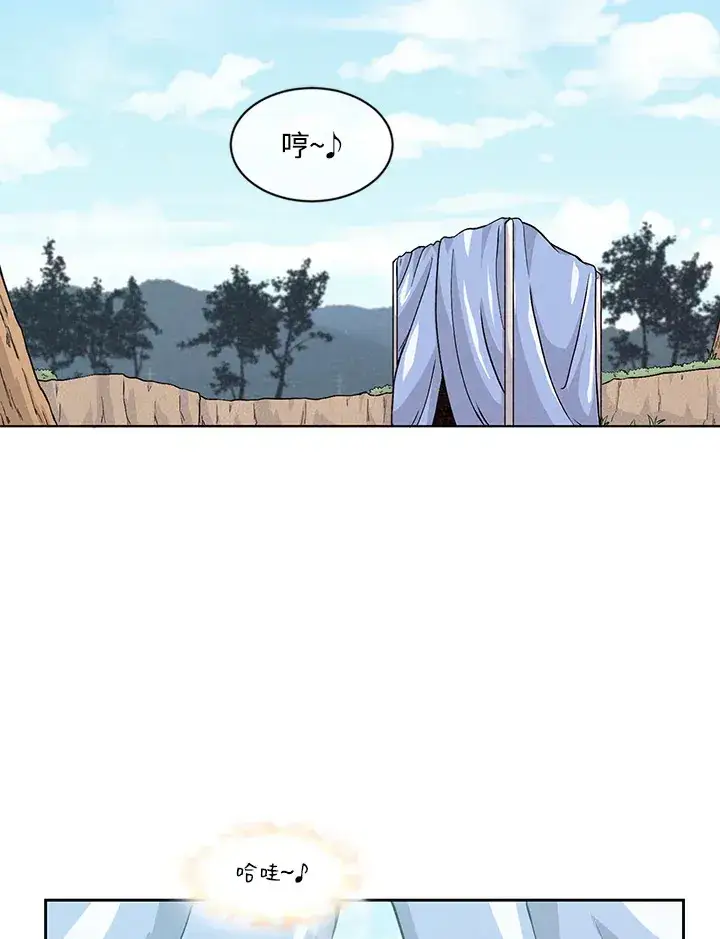 漫画《精灵农夫》第1话第58张图