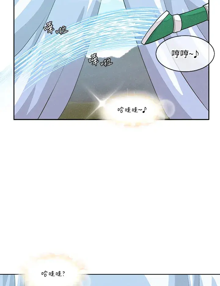 漫画《精灵农夫》第1话第59张图