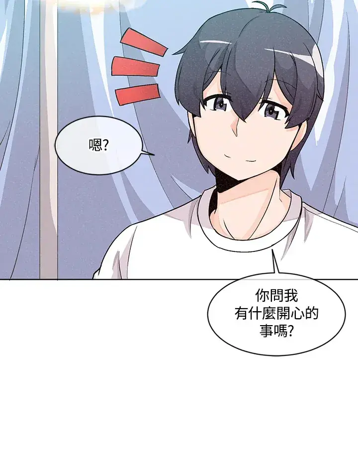 漫画《精灵农夫》第1话第60张图