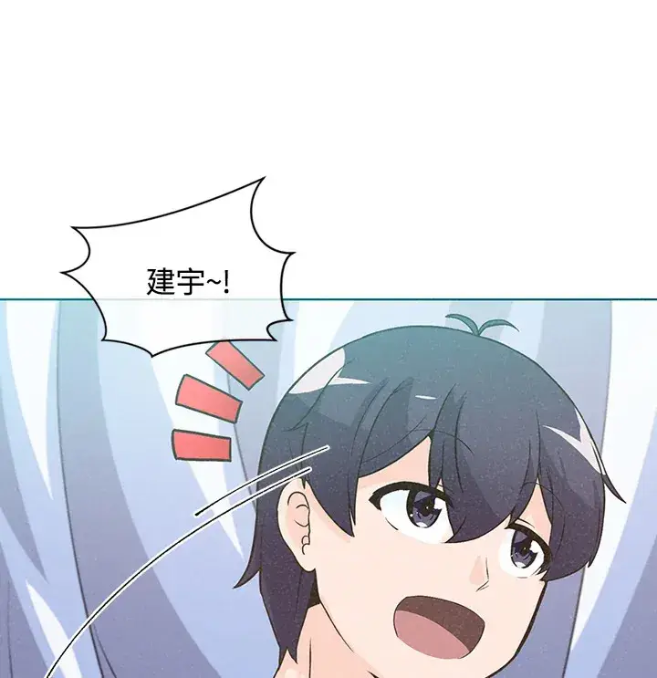漫画《精灵农夫》第1话第69张图