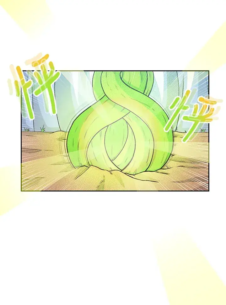 漫画《精灵农夫》第1话第74张图